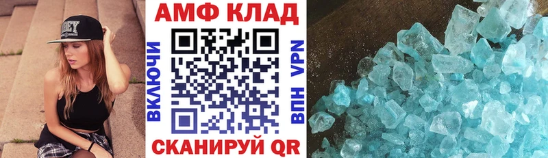 АМФЕТАМИН Premium  KRAKEN   Нижняя Тура 