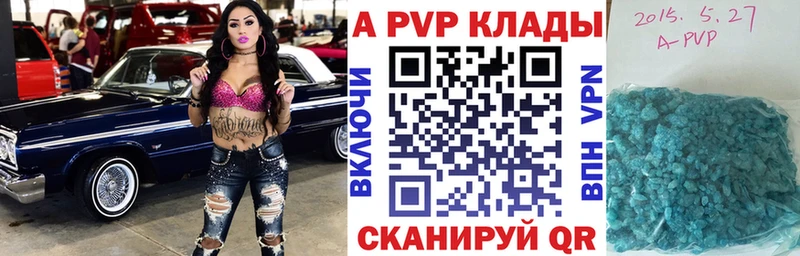 закладка  MEGA tor  A PVP СК КРИС  Нижняя Тура 