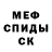 APVP СК Frosty Raccoon