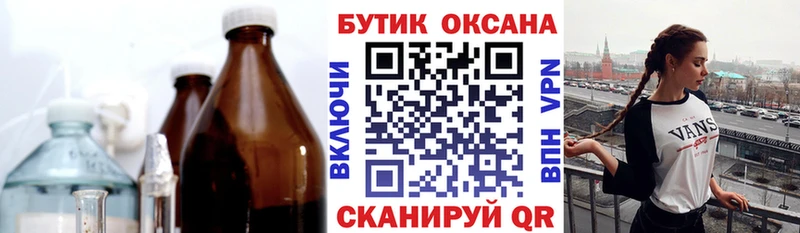 Бутират BDO 33%  OMG как войти  Нижняя Тура 