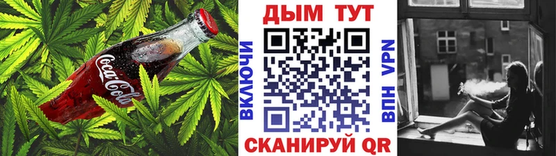 Печенье с ТГК марихуана  Нижняя Тура 