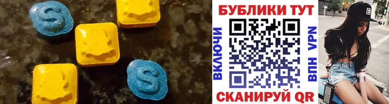 Экстази таблы Нижняя Тура