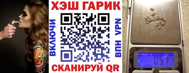 даркнет сайт кракен ССЫЛКА Гашиш убойный Нижняя Тура