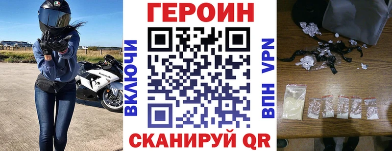 Героин афганец  купить наркоту  Нижняя Тура 