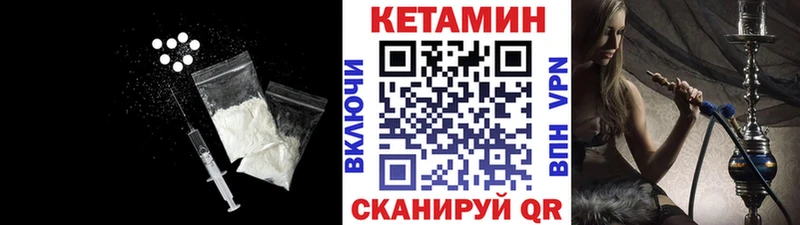 Кетамин VHQ  Нижняя Тура 