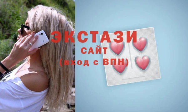 мдма Абдулино