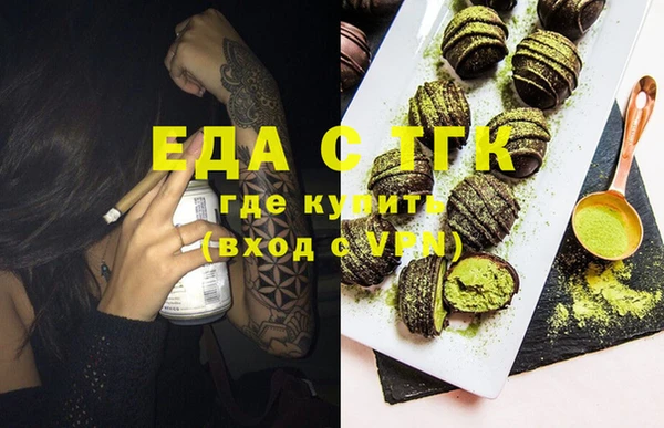 таблы Алексин