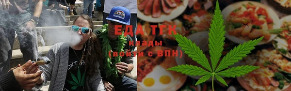 каннабис Протвино