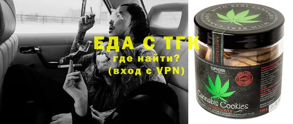 таблы Алексин
