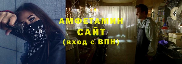 каннабис Протвино