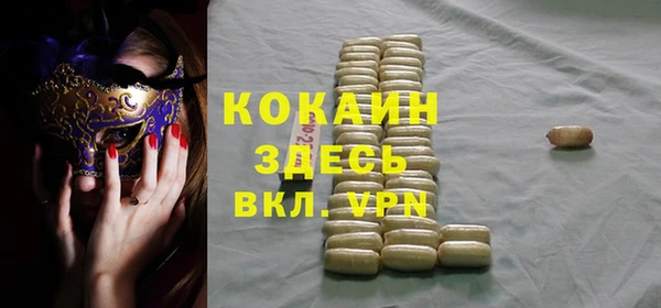 мескалин Абаза
