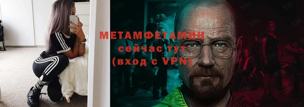 первитин Алзамай