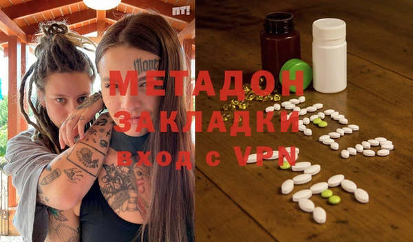 мдма Абдулино