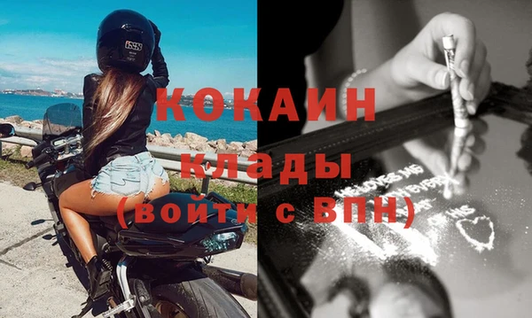 герыч Приозерск
