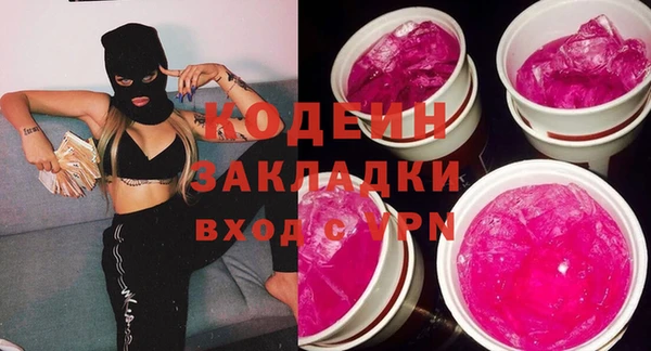 таблы Алексин