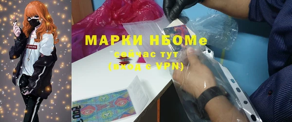 мяу мяу мука Алексеевка