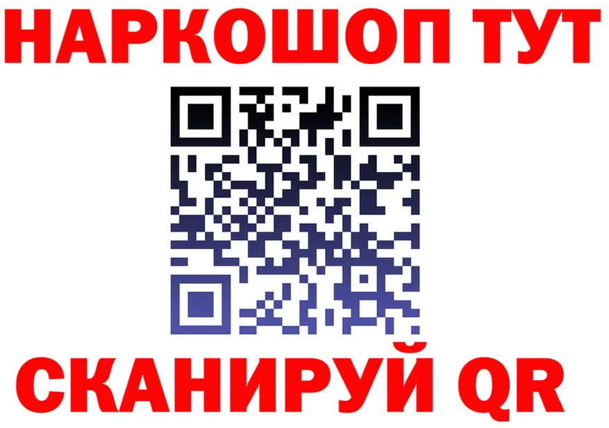 Бутират оксана зеркало это МЕГА Нижняя Тура