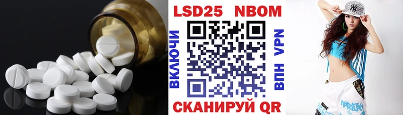 LSD-25 экстази ecstasy  Нижняя Тура 