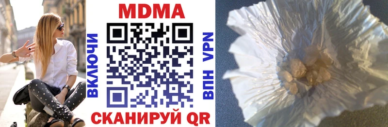 МДМА молли  Нижняя Тура 