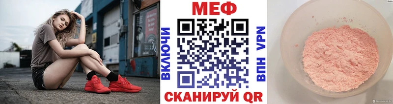 Меф мяу мяу  цена   Нижняя Тура 