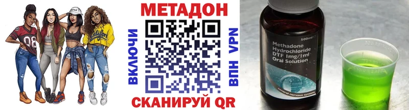 Метадон белоснежный  закладка  Нижняя Тура 