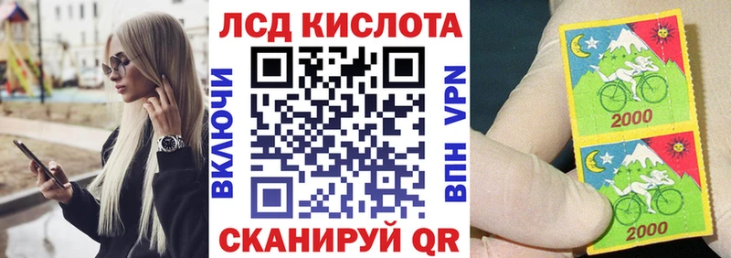 Наркотические марки 1500мкг  Нижняя Тура 