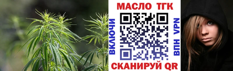 ТГК концентрат  цены   blacksprut ТОР  Нижняя Тура 