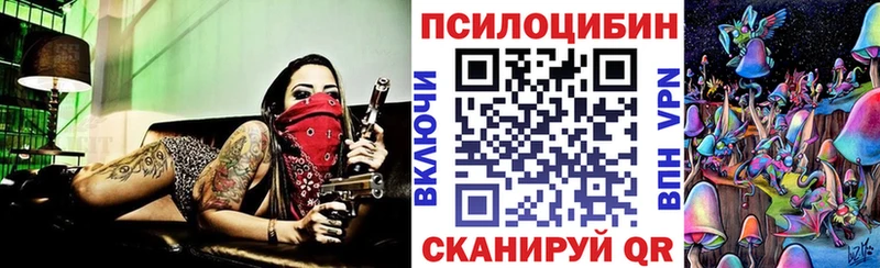 Галлюциногенные грибы MAGIC MUSHROOMS Нижняя Тура
